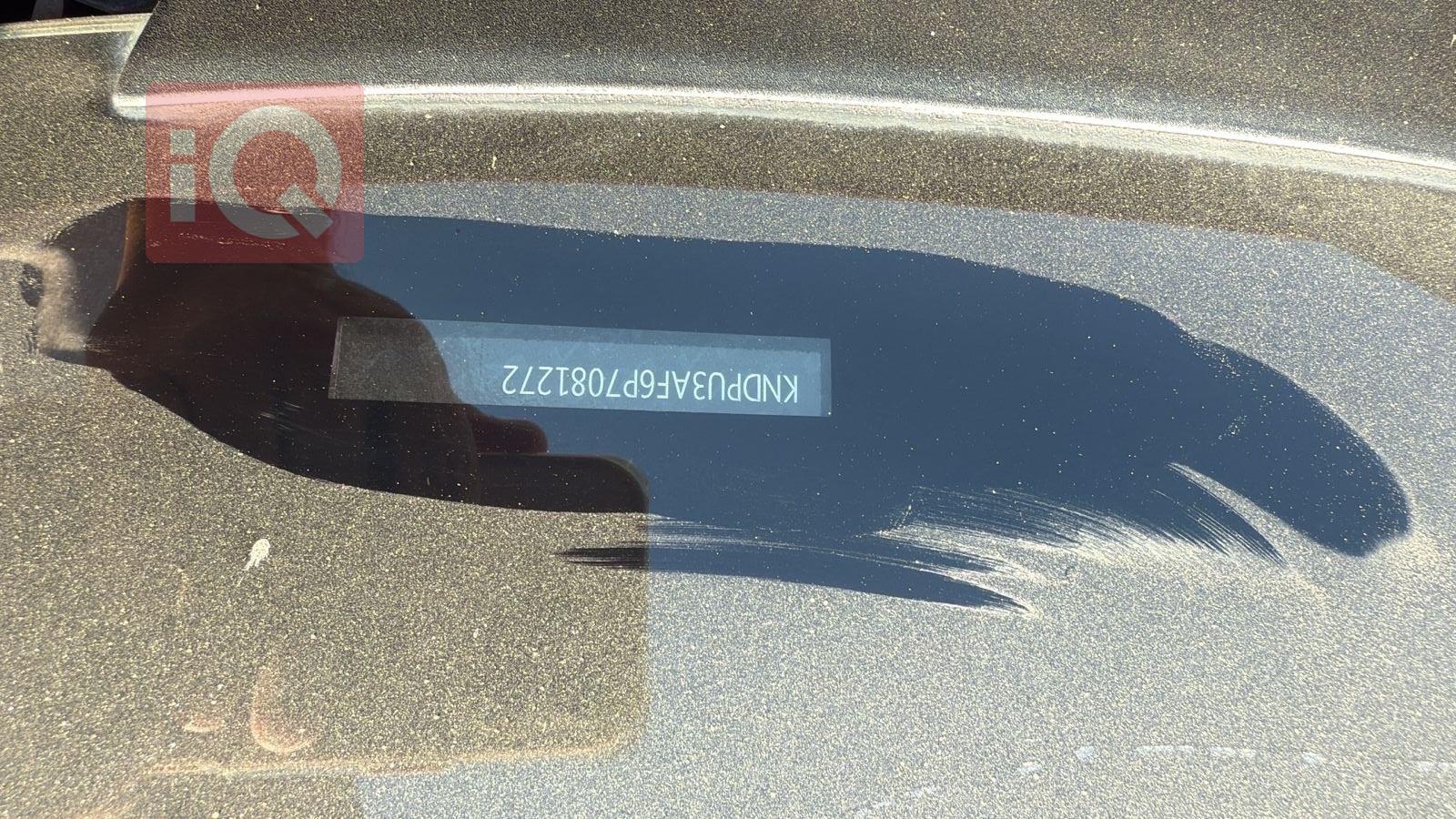 کیا سپۆرتاج